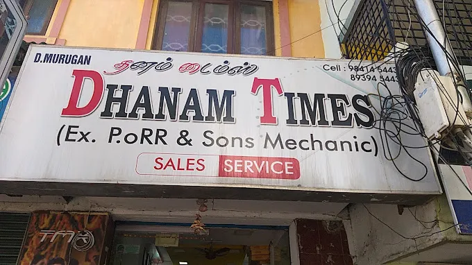 store_image